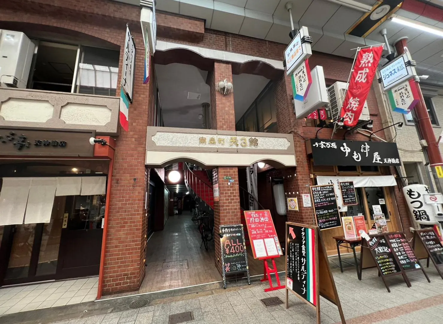 A&C Stay Osaka Tenmangu 47